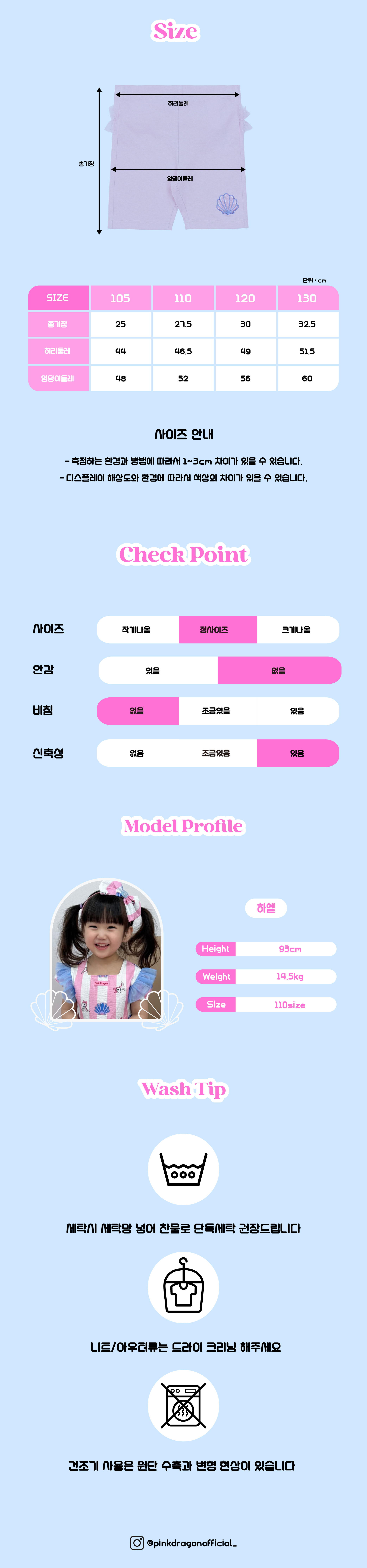 P53DBP070 PK 러블리 쉘 레깅스-07.jpg
